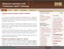 Tablet Screenshot of chess.slivnitsa.com
